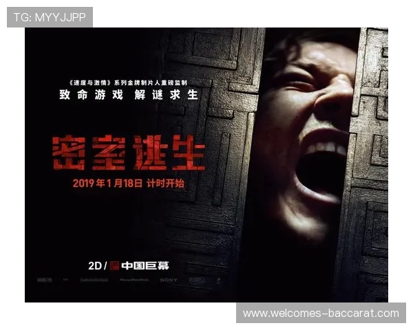 以致命游戏是否仅有十二扇门为核心探讨玩家面对生死抉择的真实意义