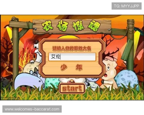 农场惊魂鸡勇闯天涯智斗追捕展开惊险逃亡之旅