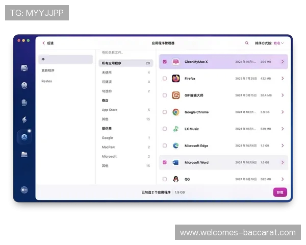 如何删除未下载完全的游戏文件并释放电脑空间的方法详解