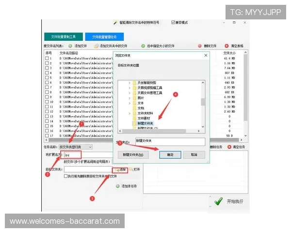 如何将已完成的游戏辅助工具打包成可执行文件并进行发布和分发
